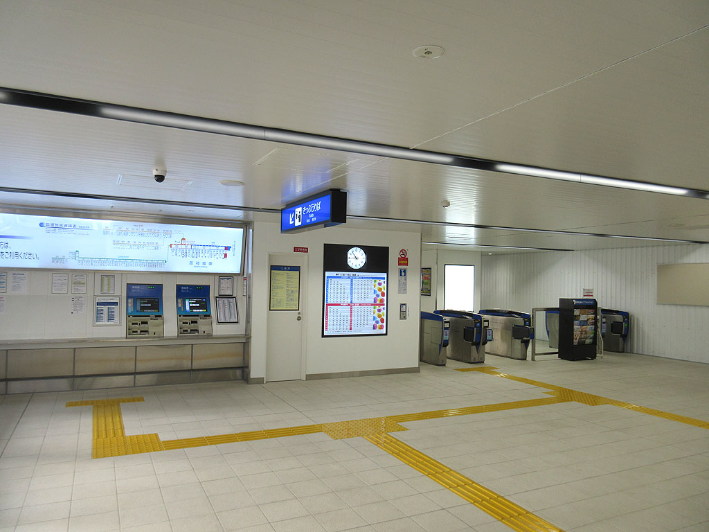 明るい空間の阪神青木駅。